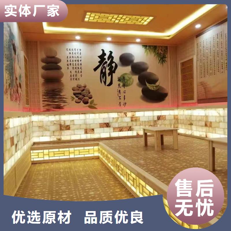 汗蒸房定制生产厂家大厂家实力看得见