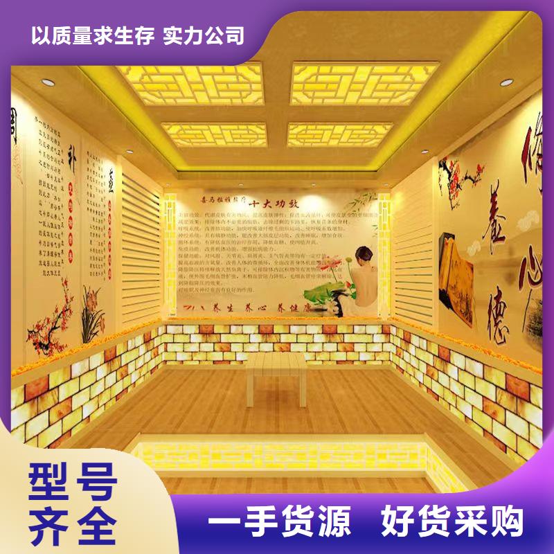 安装汗蒸房多少钱种类齐全当地制造商