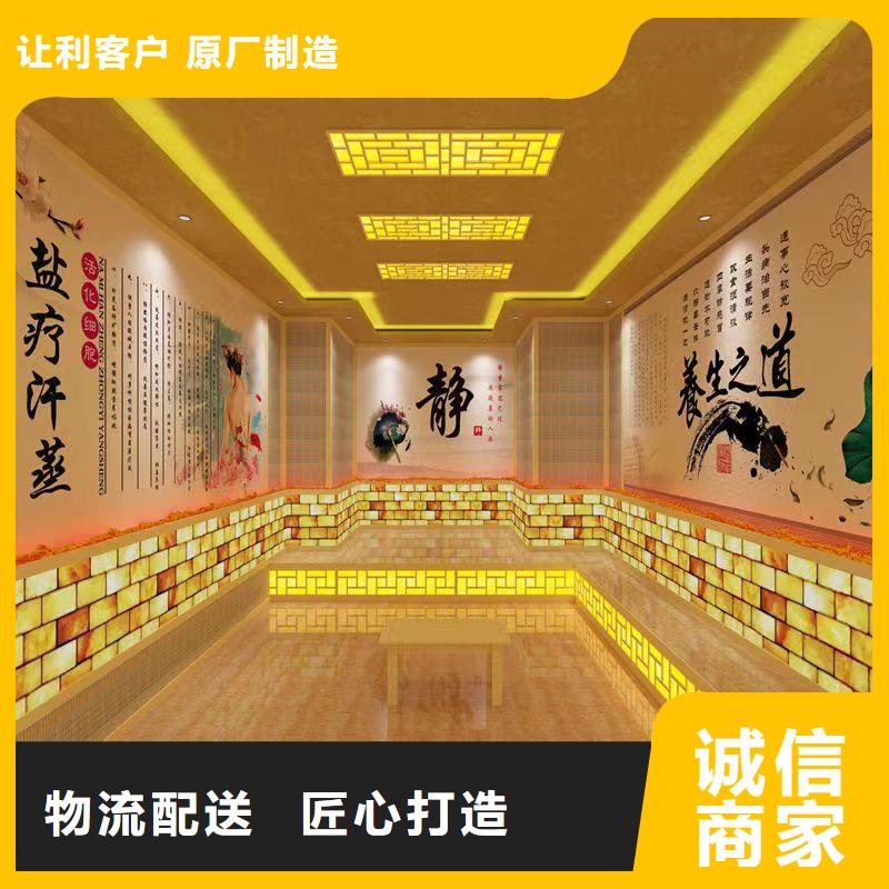 纳米汗蒸房安装可定制本地配送