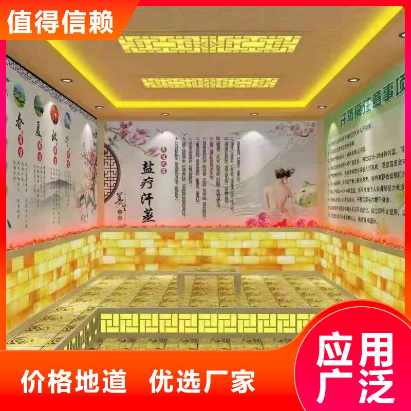 汗蒸房安装设计厂家品质放心技术先进