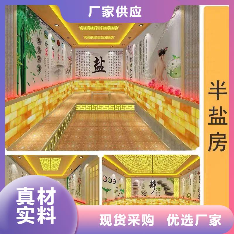 安装汗蒸房多少钱可定制本地品牌
