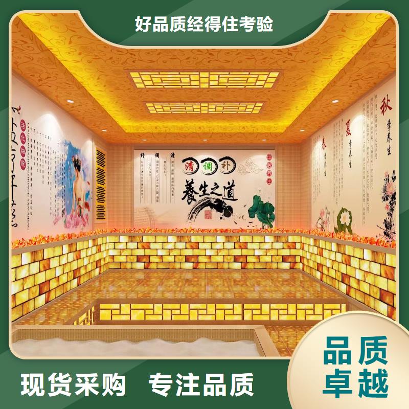 盐蒸房安装厂家直销购买的是放心