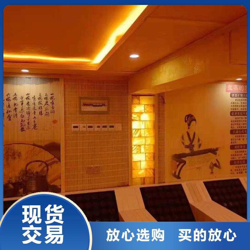 汗蒸房安装承建性价比高品质不将就