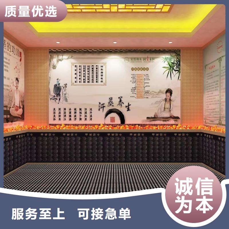 中药房汗蒸房生产厂家N年大品牌