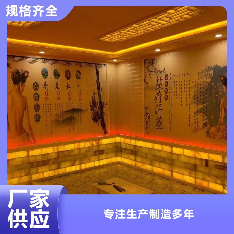 韩式汗蒸房10年经验当地生产商