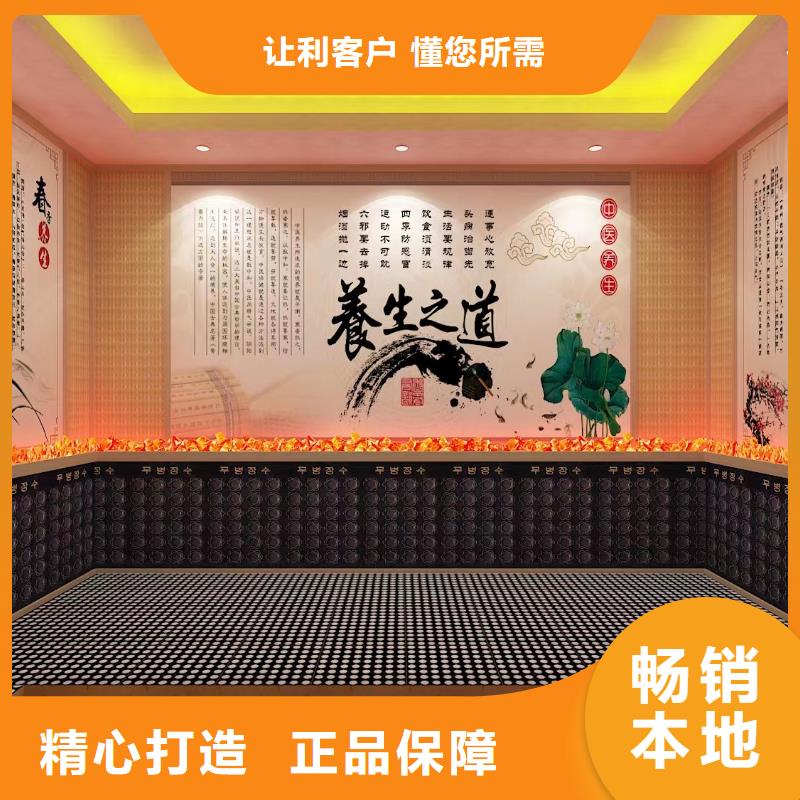 电气石汗蒸房10年经验畅销当地
