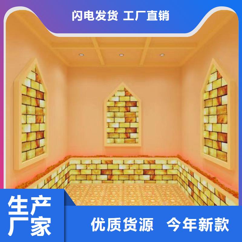 盐蒸房安装源头厂家放心选购