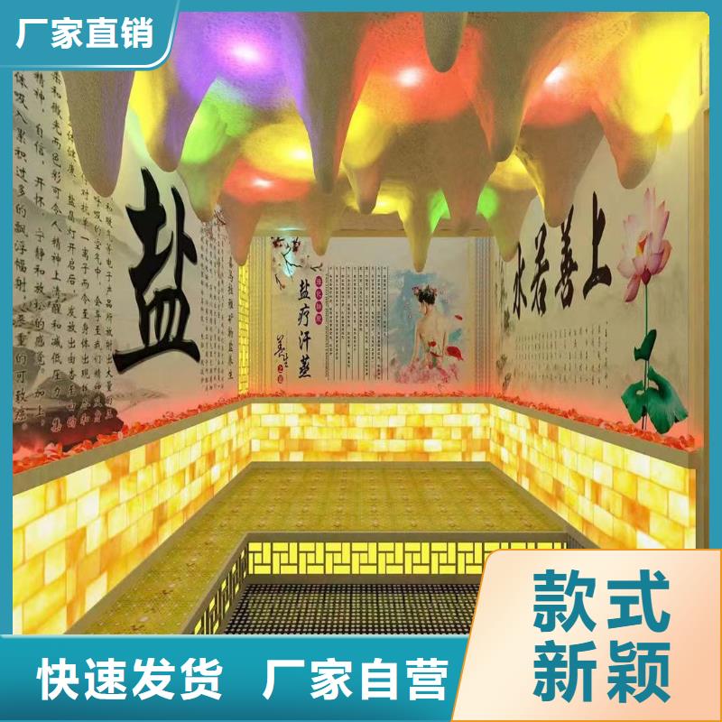 艾草汗蒸房安装定制厂家新品