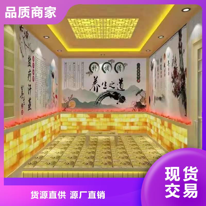 电气石汗蒸房厂家直销品质无所畏惧