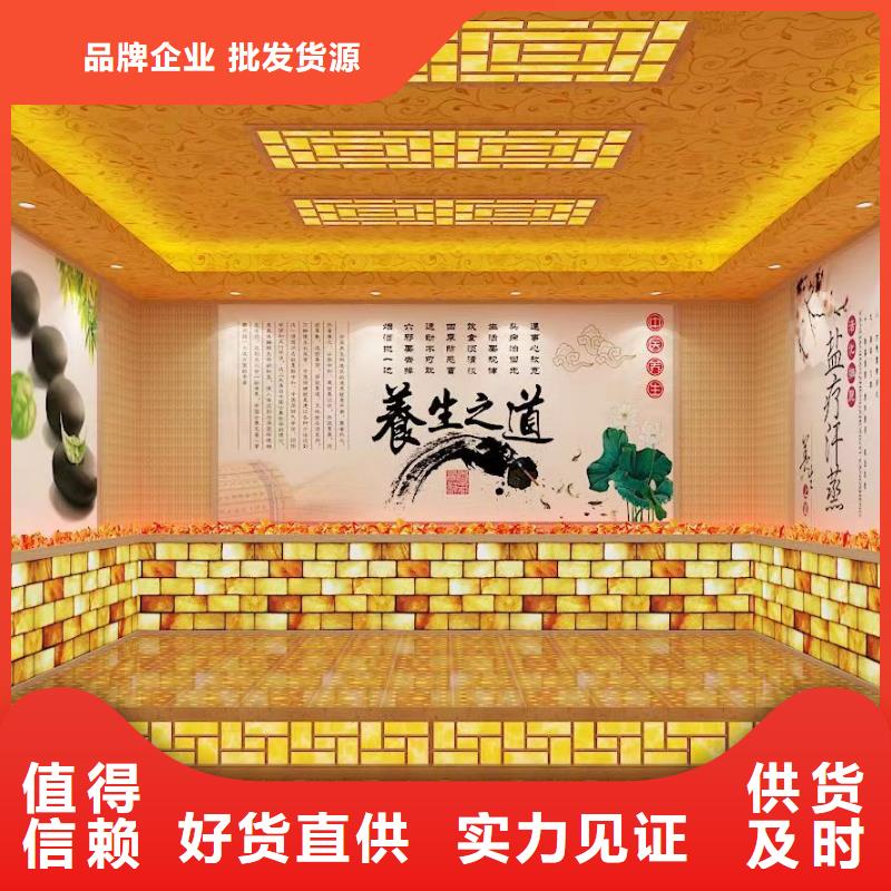 家庭用汗蒸房来图定制本地制造商