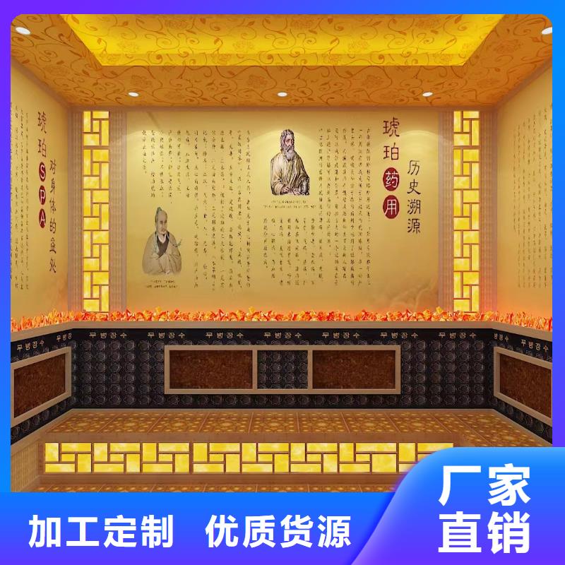 汗蒸房材料欢迎咨询当地生产商
