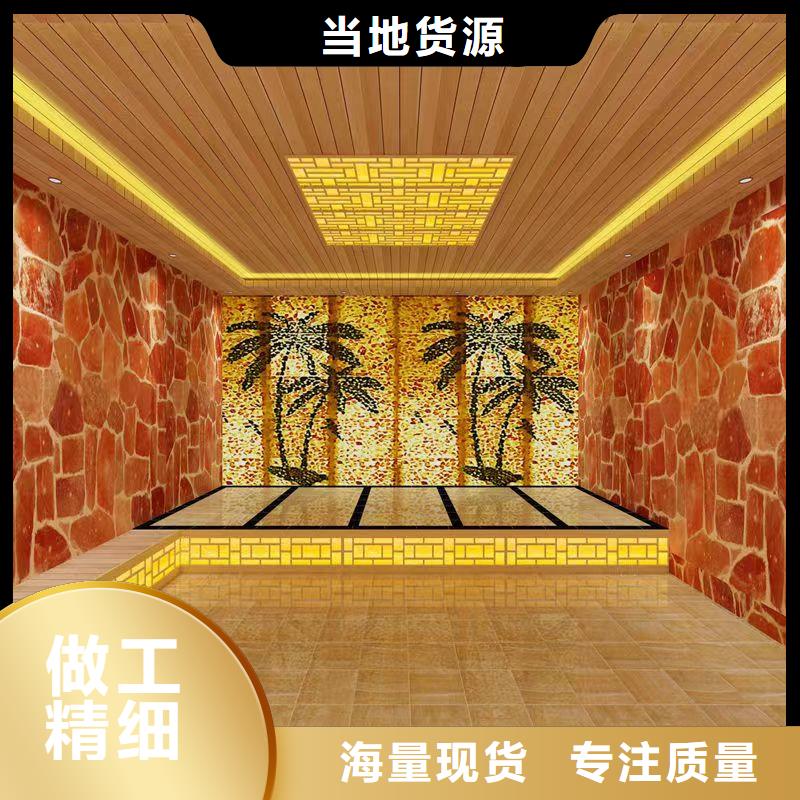 桑拿房汗蒸房品质保障本地服务商