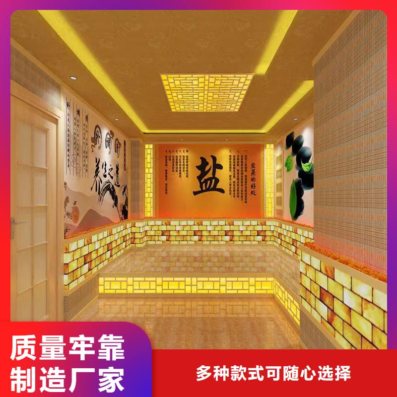 汗蒸房材料厂家直销现货供应安心购