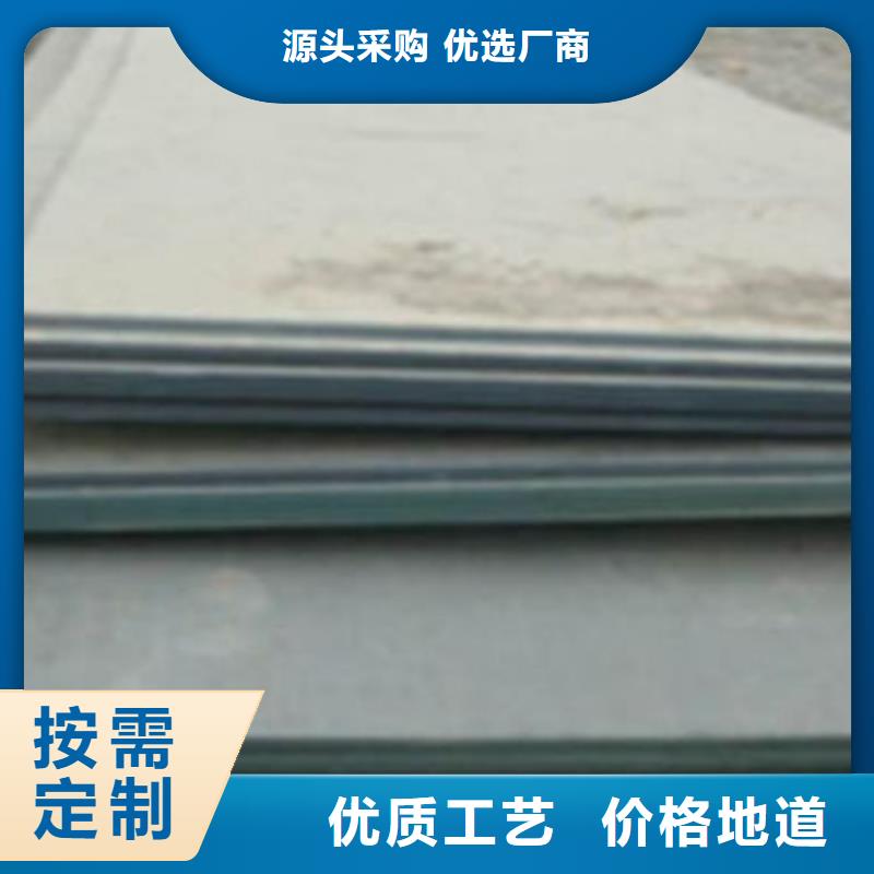 舞钢NM450耐磨钢板生产厂家-值得信赖做工细致