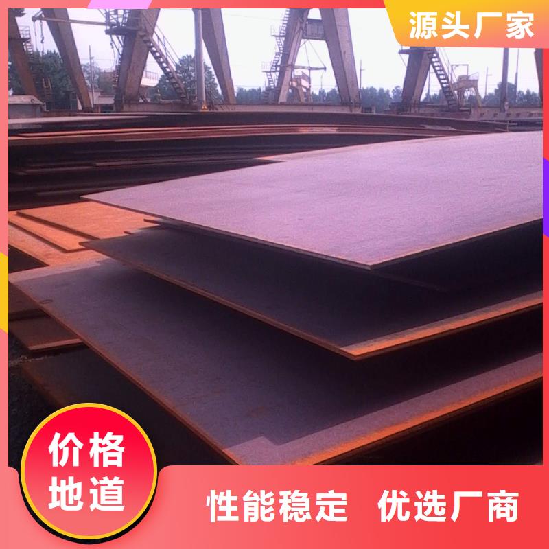 武钢NM550钢板用户喜爱厂家市场行情
