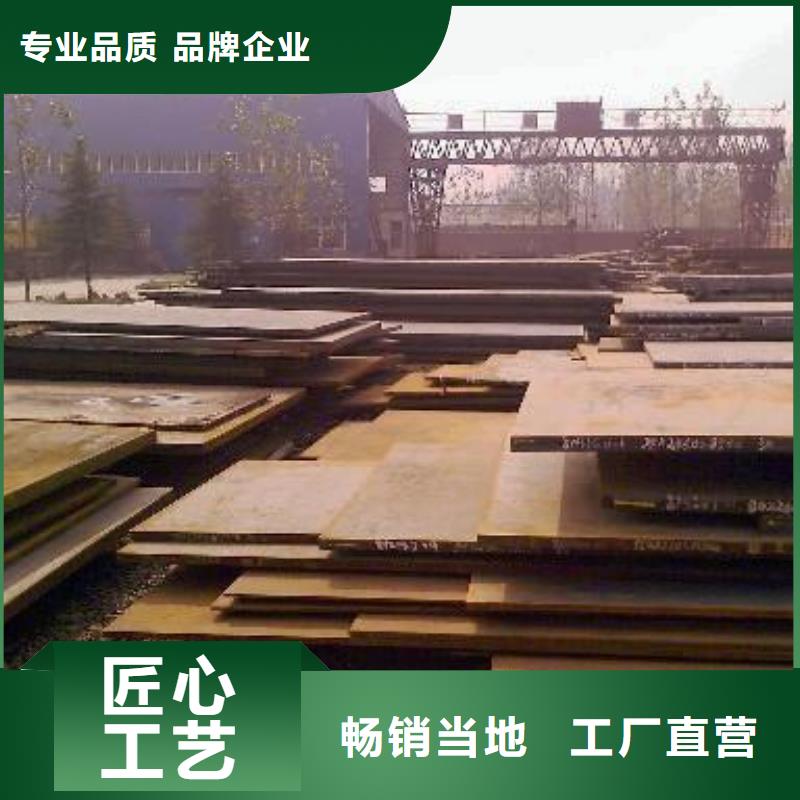 价格合理的莱钢NM450耐磨钢板供应商当地服务商