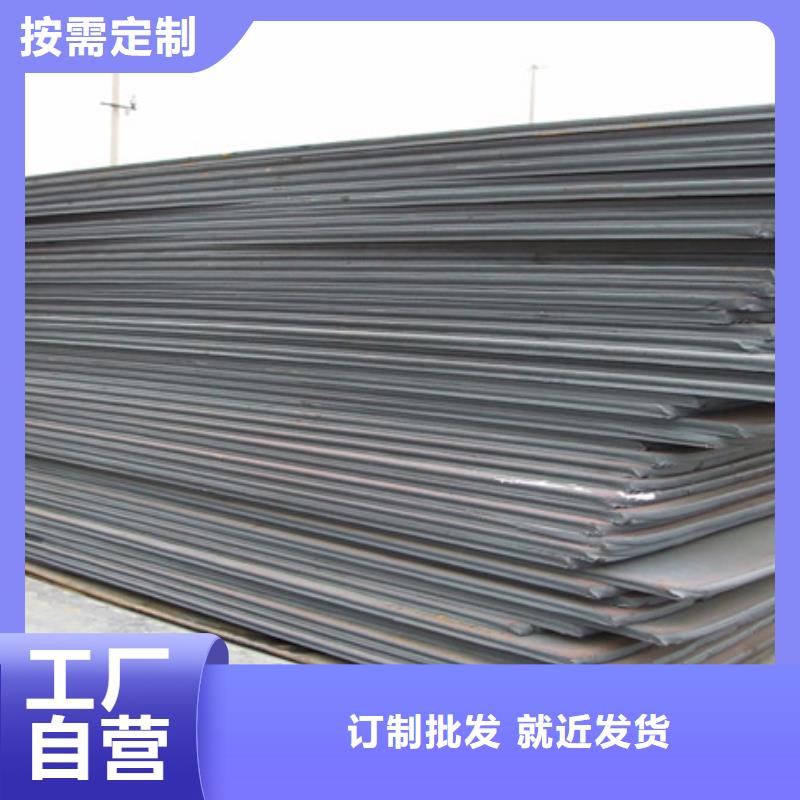 Q345GNH耐候钢管优质之选现货充裕
