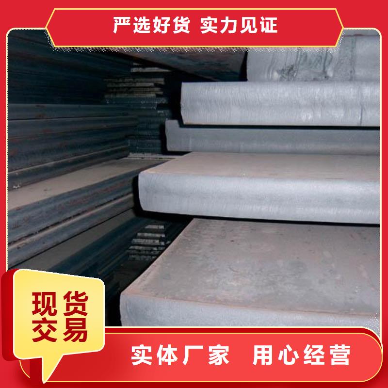 q345gje高建钢板足量供应可零售可批发