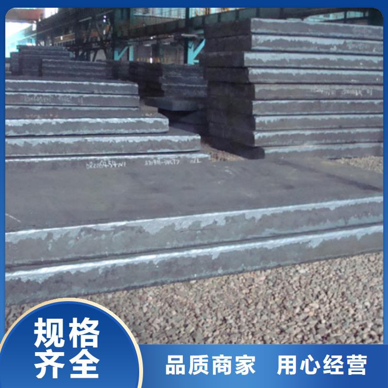 Q370qe桥梁板-Q370qe桥梁板实体厂家本地经销商