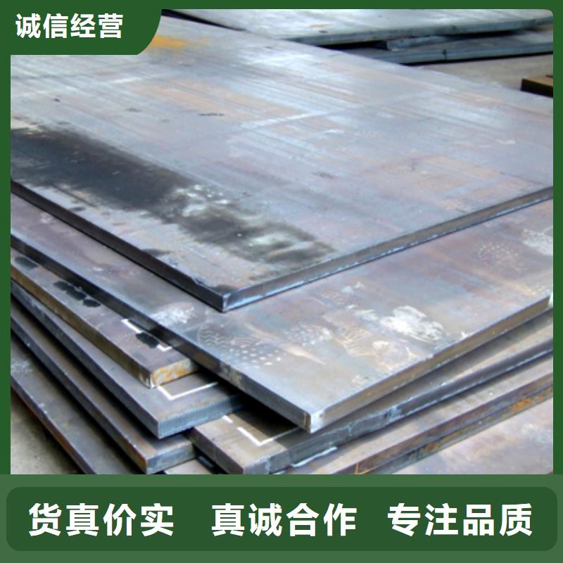 40crmo钢板正规厂家生产工厂价格