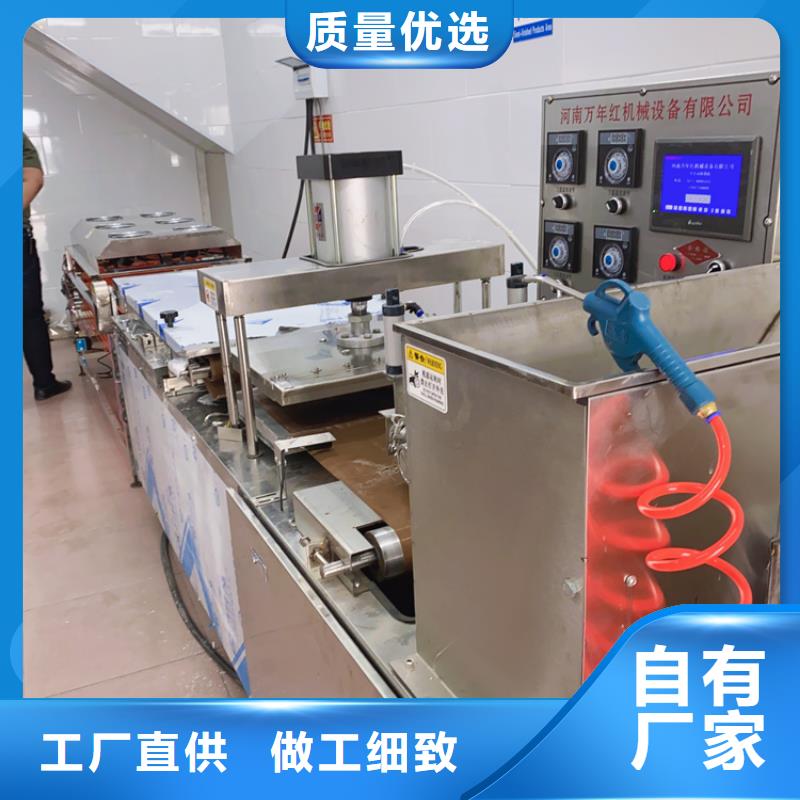 液压单饼机38秒前更新大厂家实力看得见