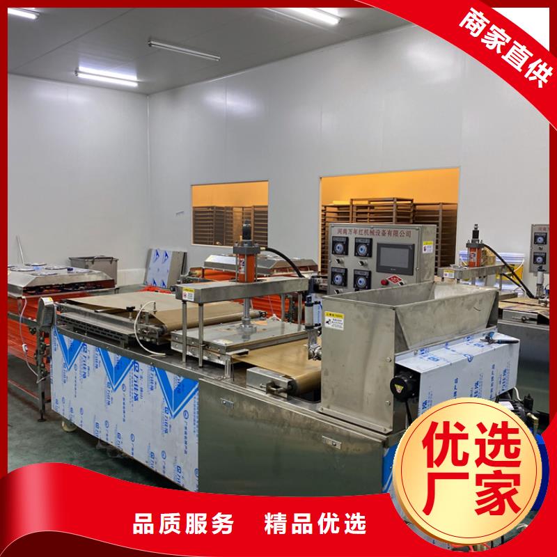 全自动烙馍机2025已更新好品质选我们