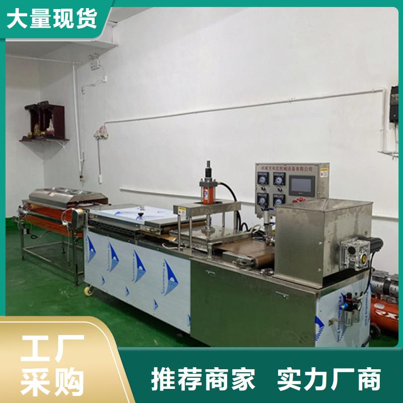 烫面春饼机2025实时更新(市场驱动)懂您所需