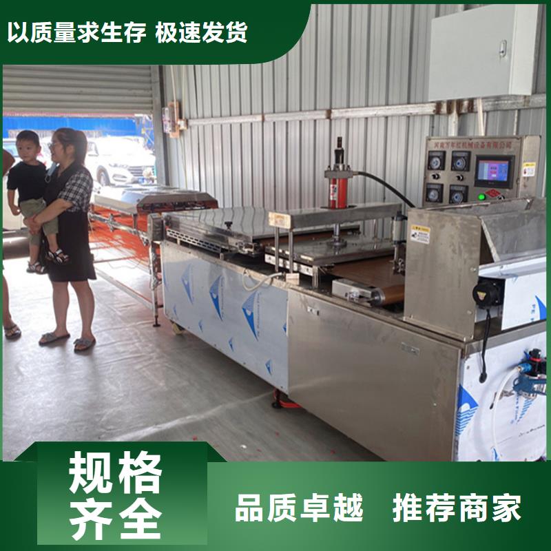 静音单饼机2025实时更新好品质售后无忧