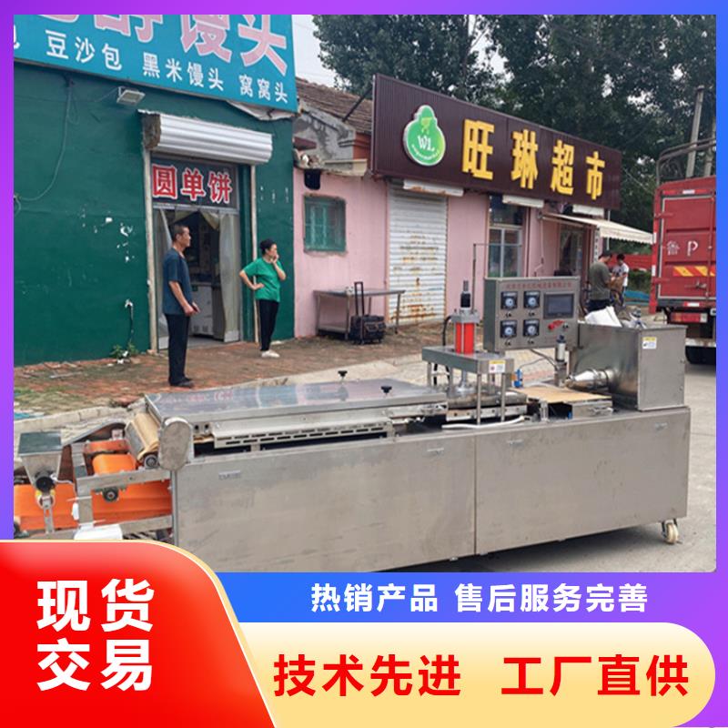 陵水县全自动烤鸭饼机系列2025持续更新老品牌厂家