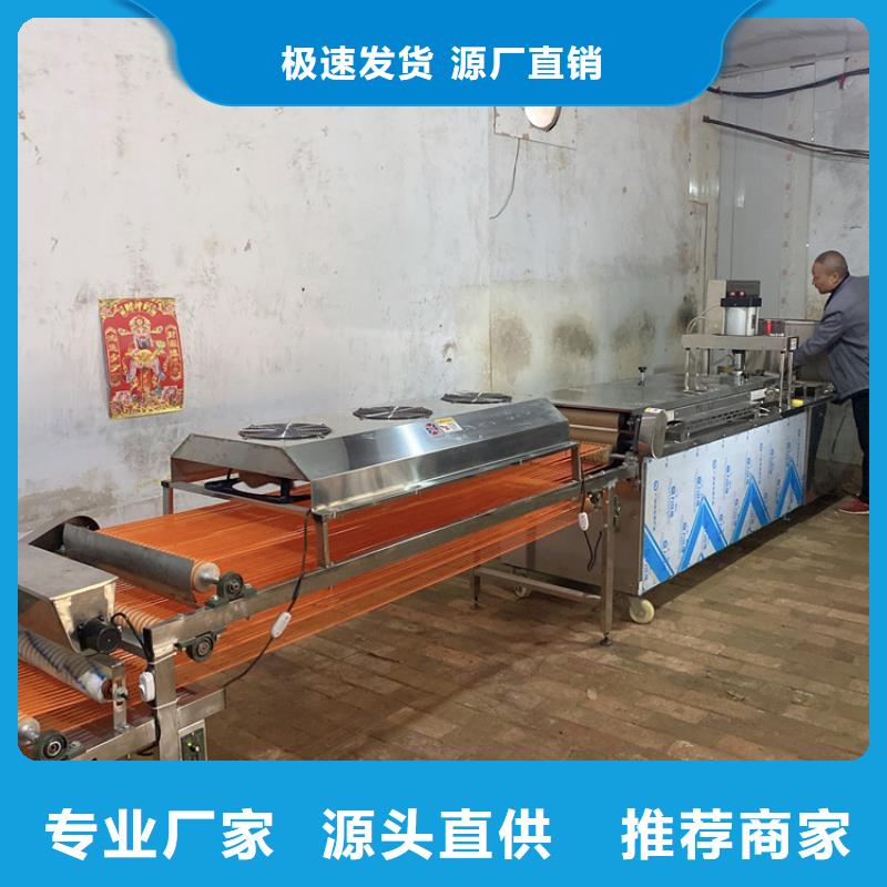 小型烙馍机系列2025持续更新资质认证