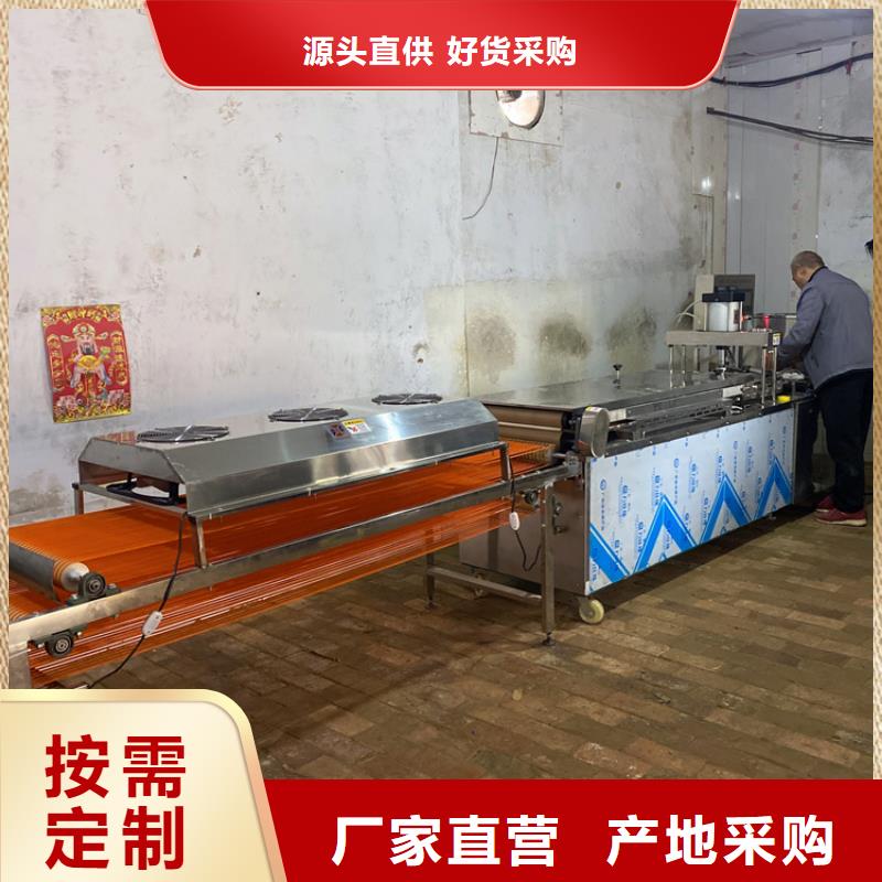 昌江县液压烙馍机2025实时更新(诚信优选@)厂家直销大量现货
