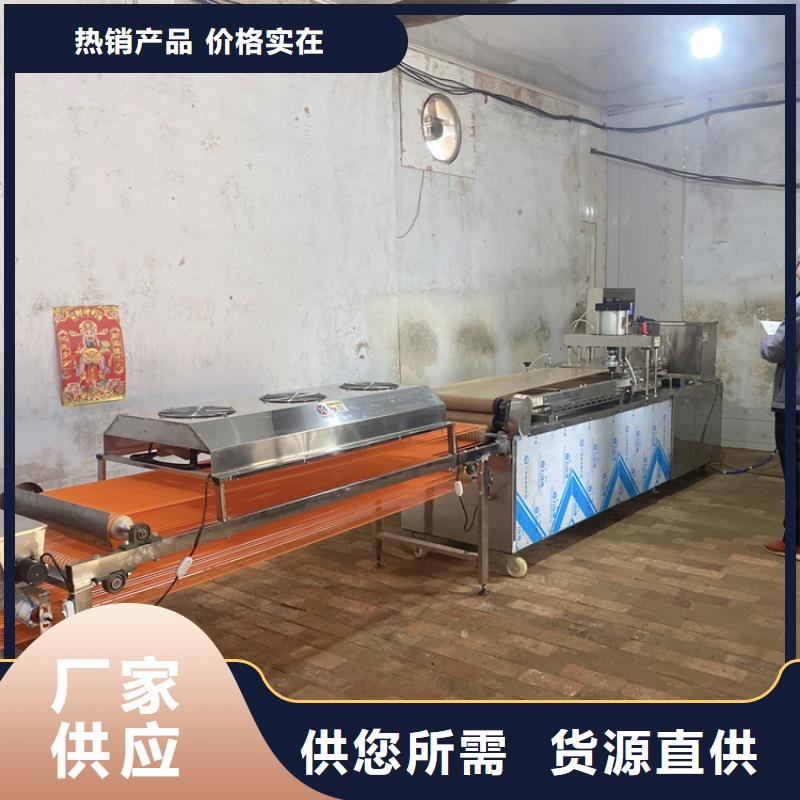 液压烙馍机系列2分钟前更新应用领域