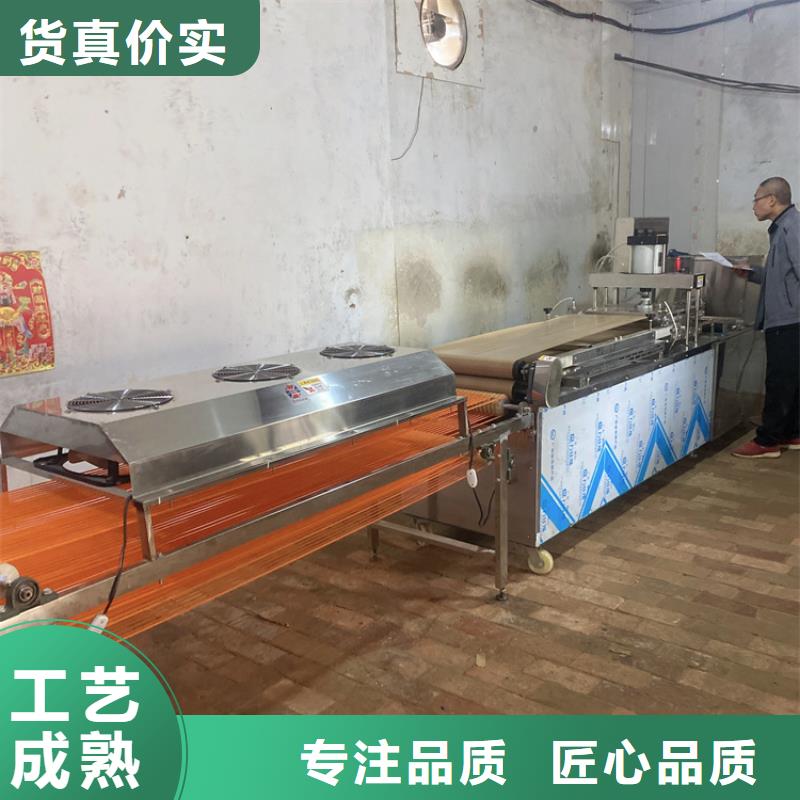 新型烙馍机2025持续更新专心专注专业