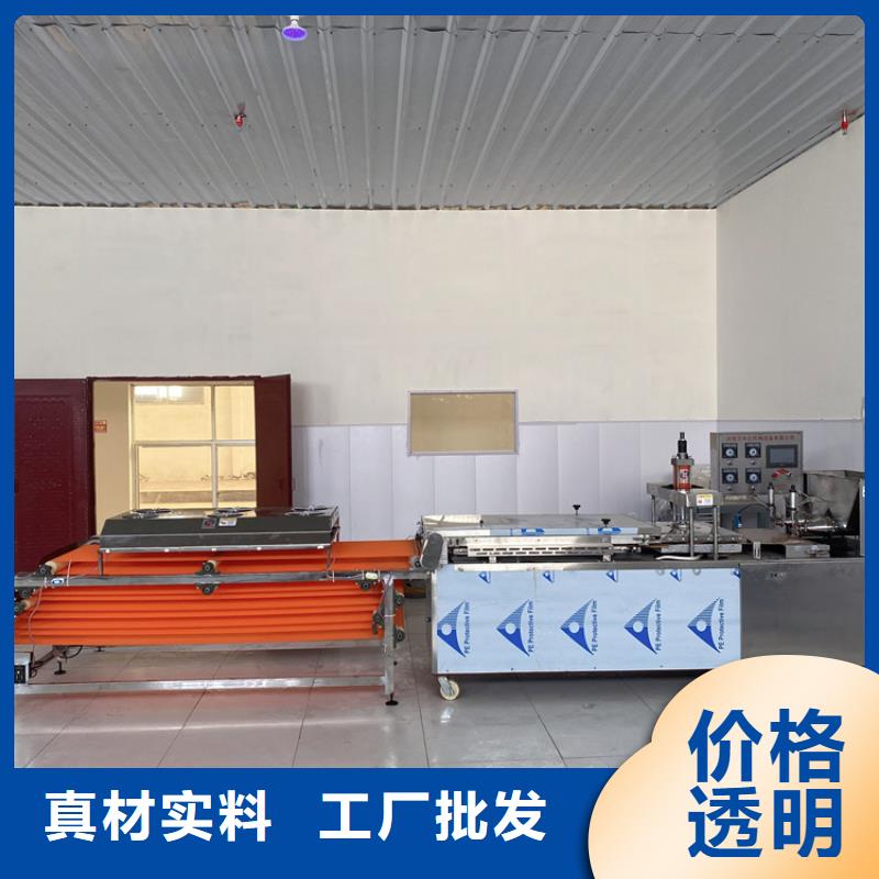 小型烙馍机2025实时更新(看来是真的!)实力公司