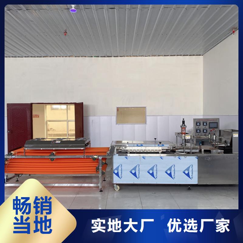 烫面春饼机2分钟前已更新同城服务商