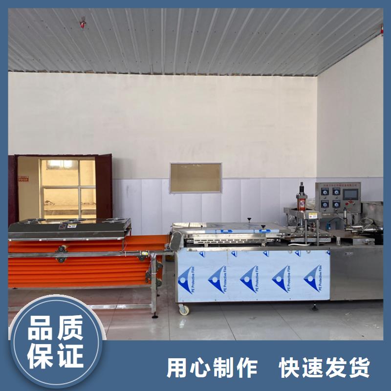 圆形烤鸭饼机(2025/欢迎光临)支持批发零售