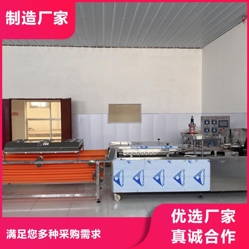 香港小型烙馍机(21秒前已更新)同城品牌