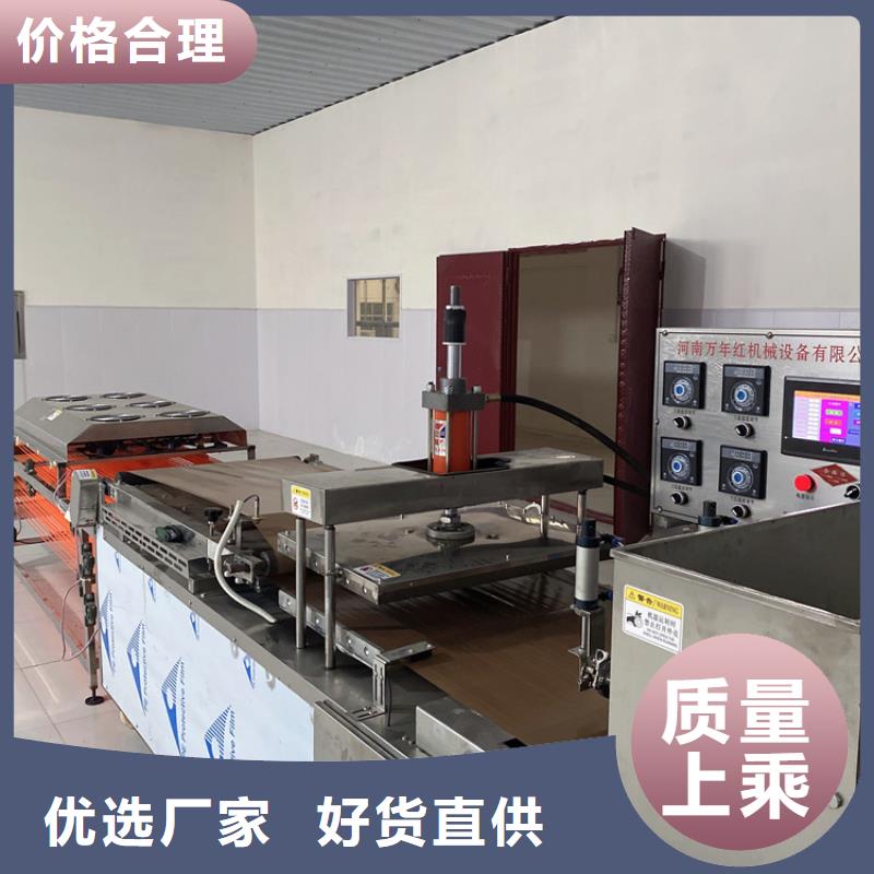 三沙市多功能烙馍机2025实时更新(优品)采购