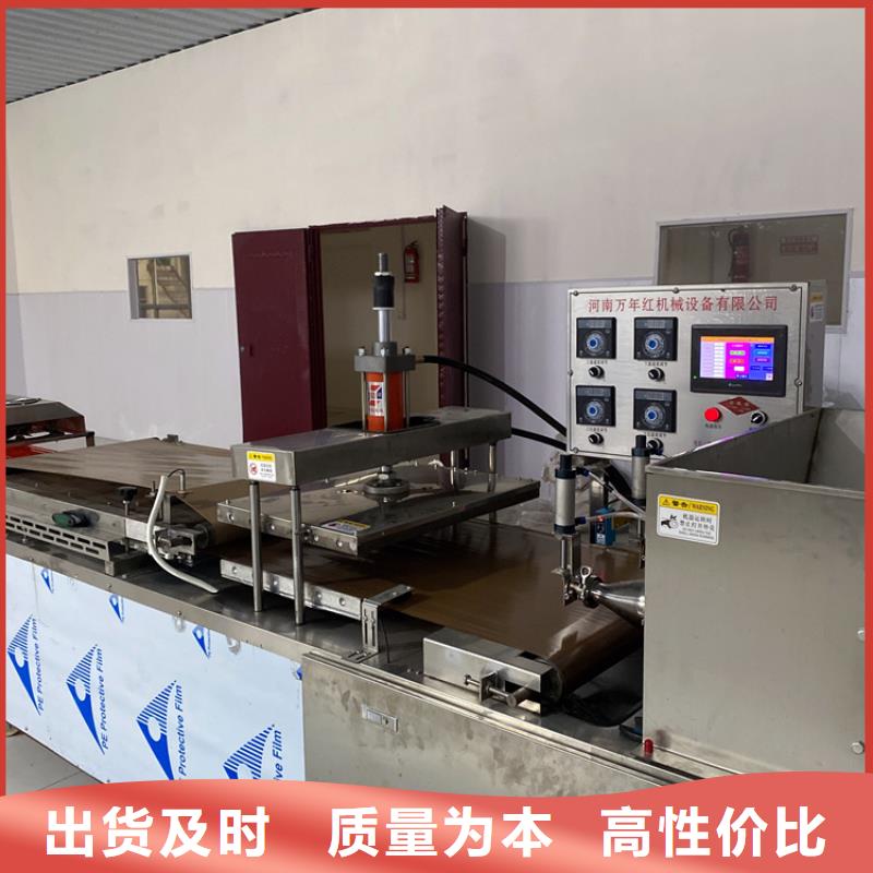 筋饼机(2025)现货销售