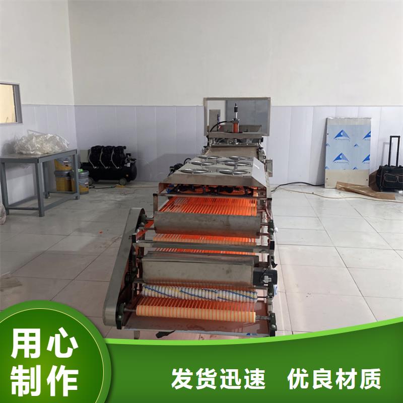 家用烙馍机(2025/欢迎来电咨询)同行低价