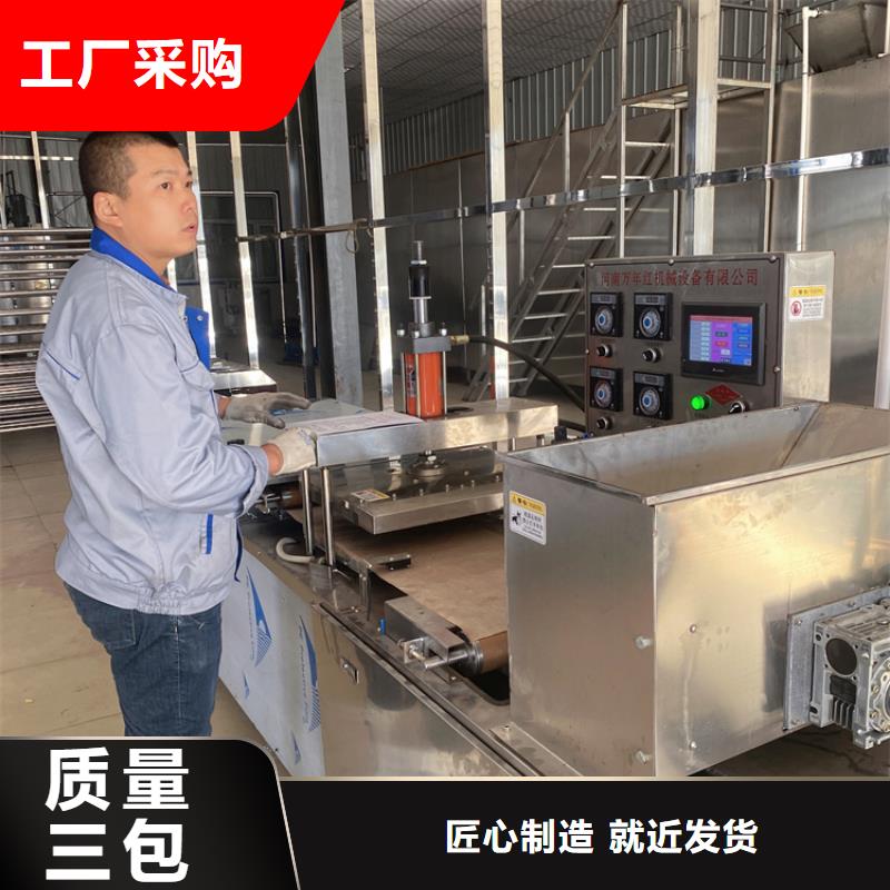 圆形烤鸭饼机2025实时更新(新)购买的是放心