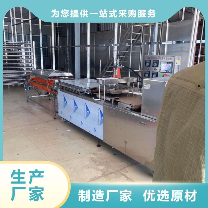 家用烙馍机11分钟前更新品质信得过