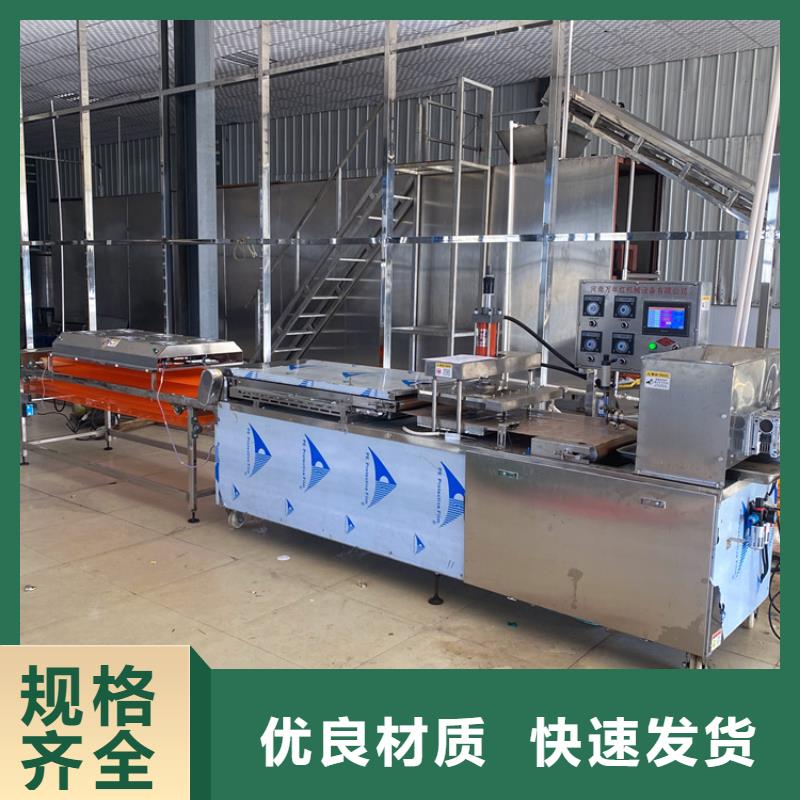 液压烙馍机6分钟前更新实力优品