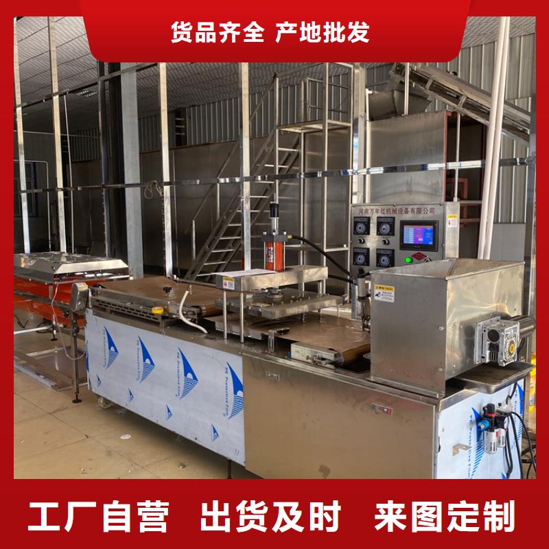 烤鸭饼机2025实时更新(真不错!)信誉至上