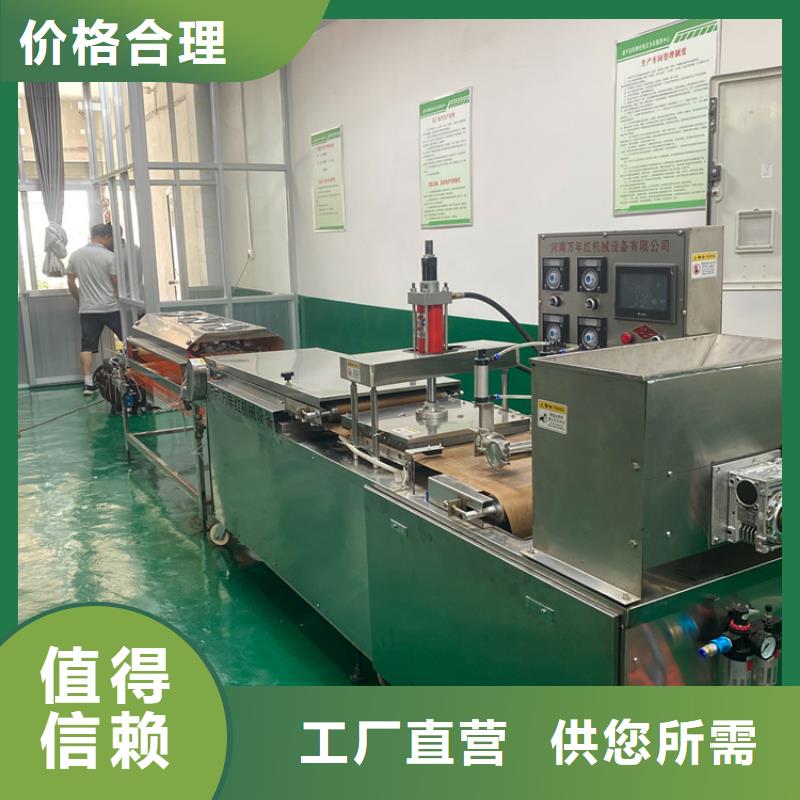 多功能烙馍机(21秒前已更新)精选好货