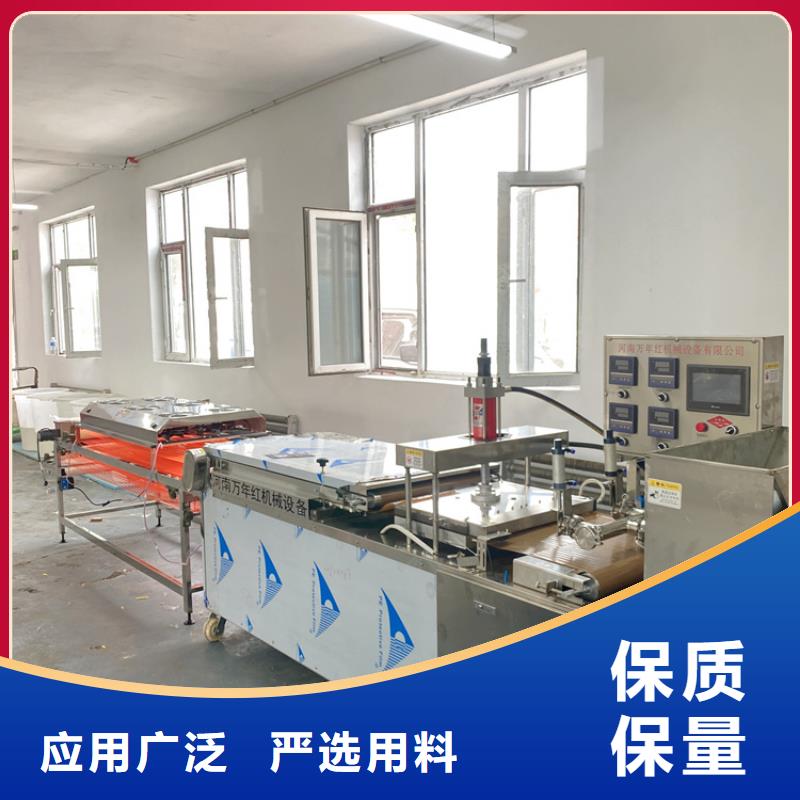 烙馍机10秒前已更新本地供应商