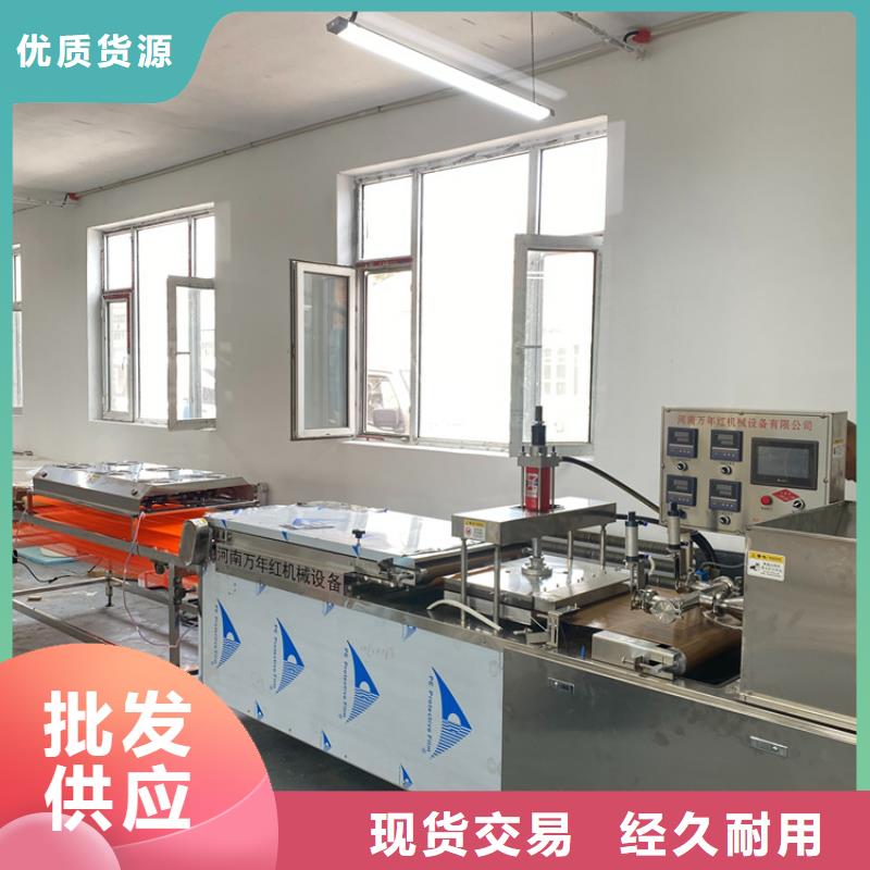 烙饼机2分钟前更新精品选购