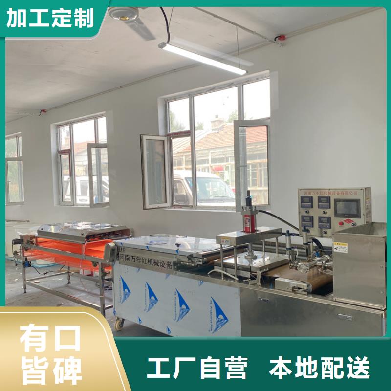 静音单饼机2025实时更新【真价格】质量好