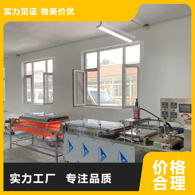 全自动单饼机系列2025持续更新匠心制造
