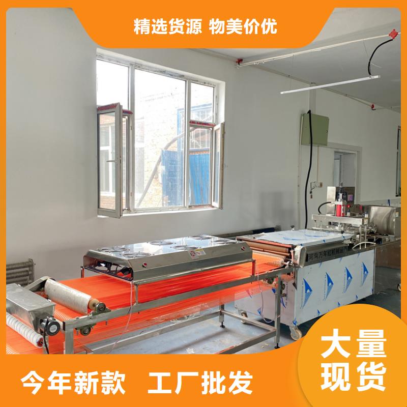 全自动春饼机(2025/厂家技术)当地公司
